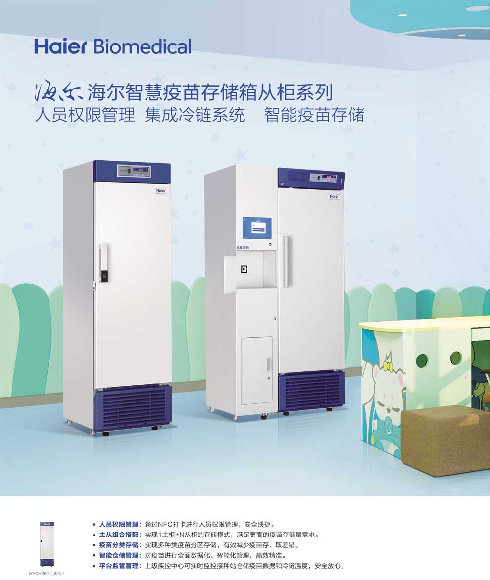 4-50、HYC-361(從柜)-彩1.jpg