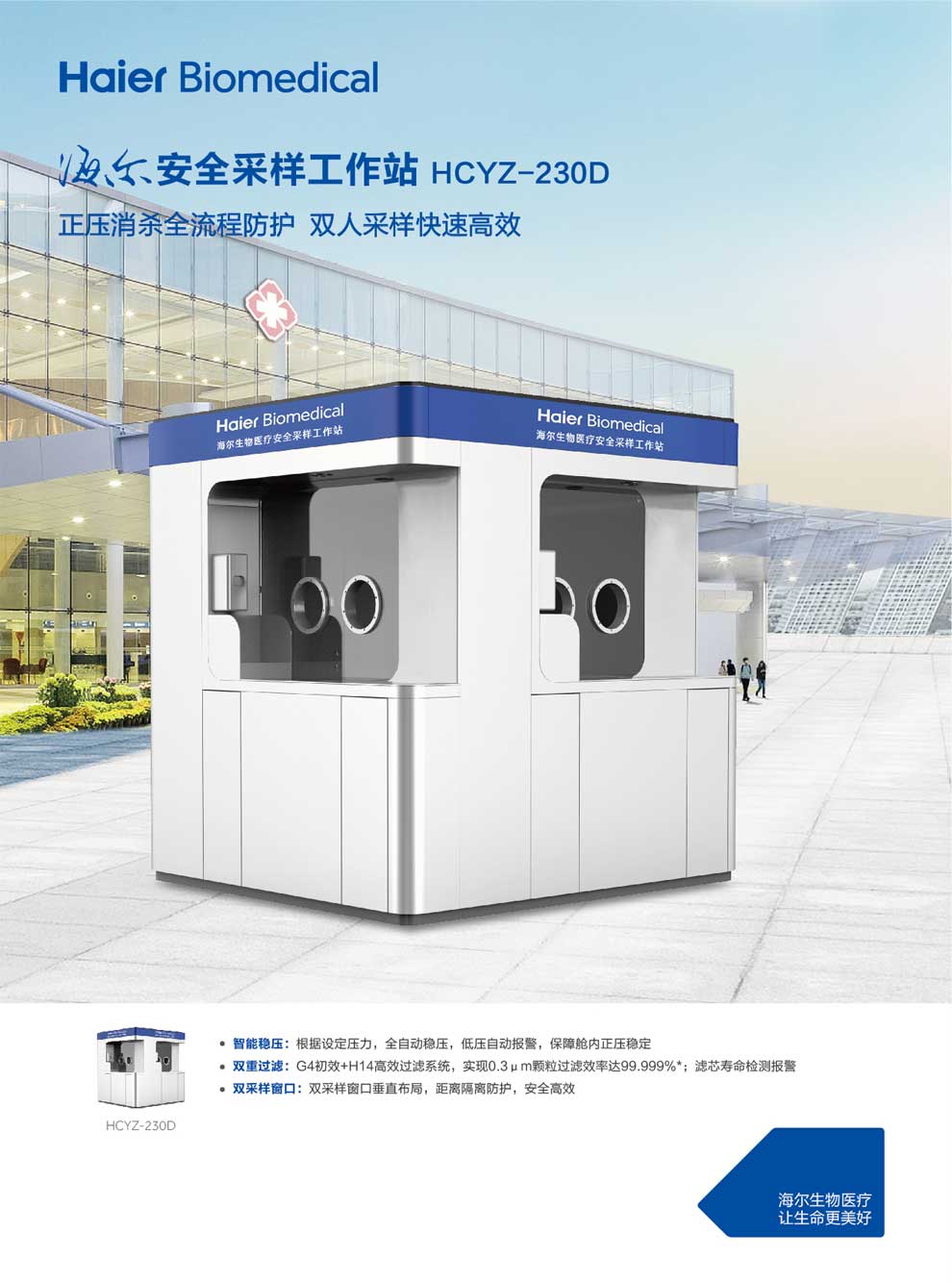 10-48、HCYZ-230D-彩1.jpg
