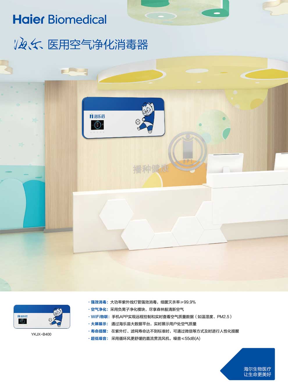 10-88、YKJX-B400彩頁1.jpg