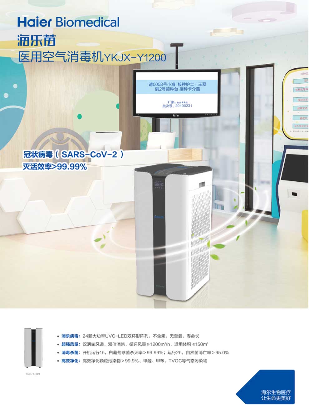 10-90、YKJX-Y1200彩頁1.jpg