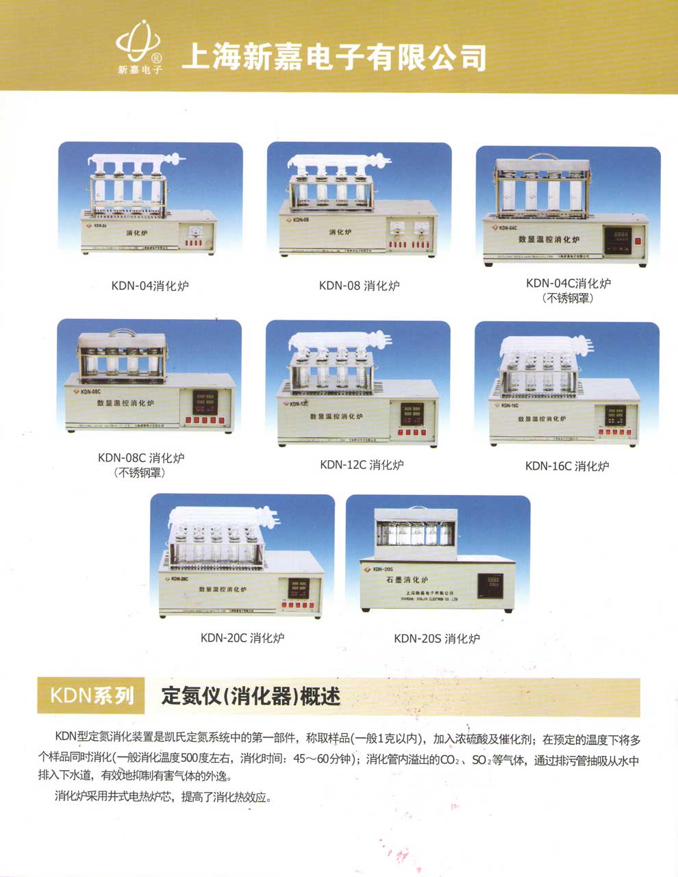 KDN-04(C)、08(C)、12C、16C、20C-彩1.jpg