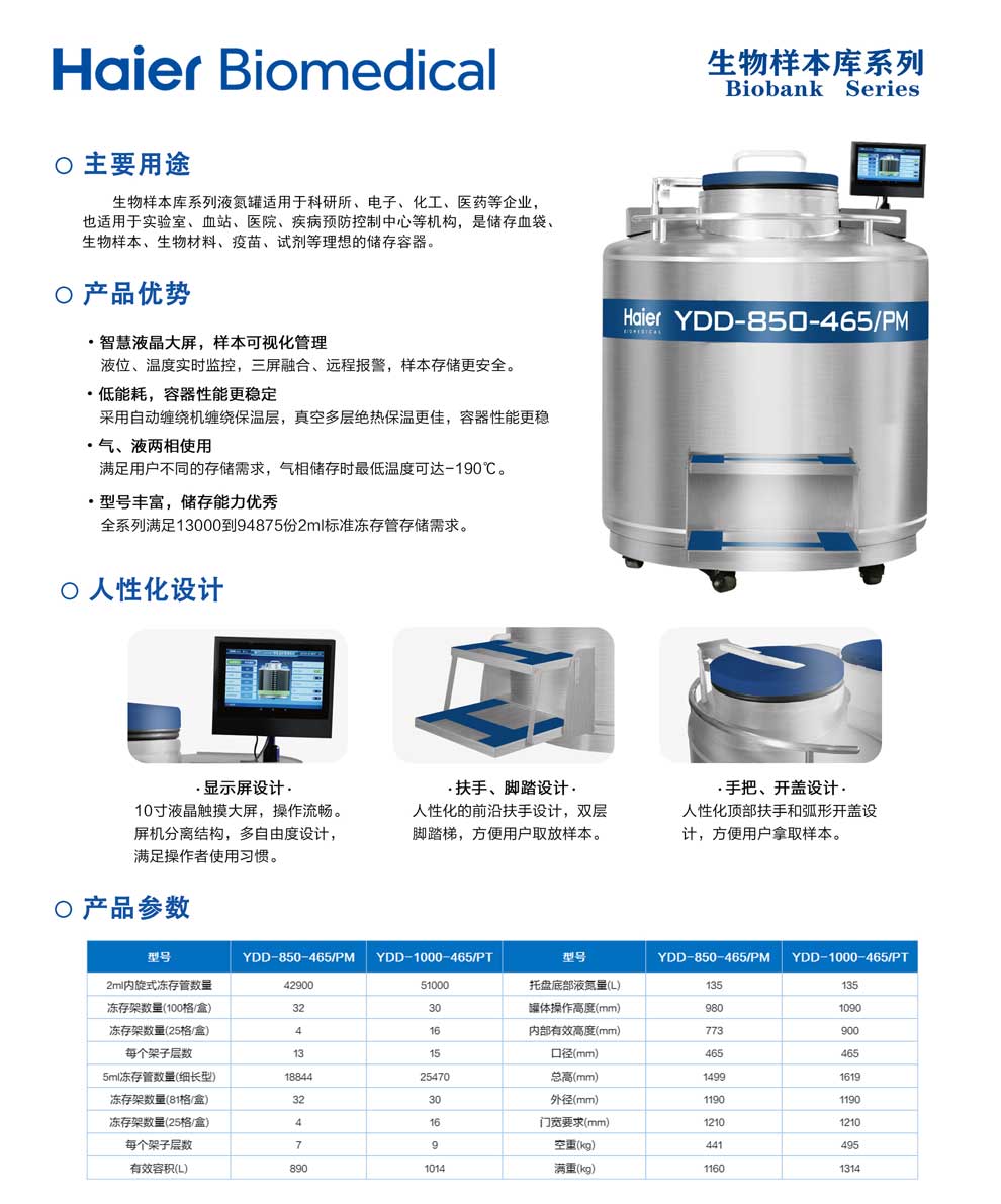 3、8501000單頁.jpg