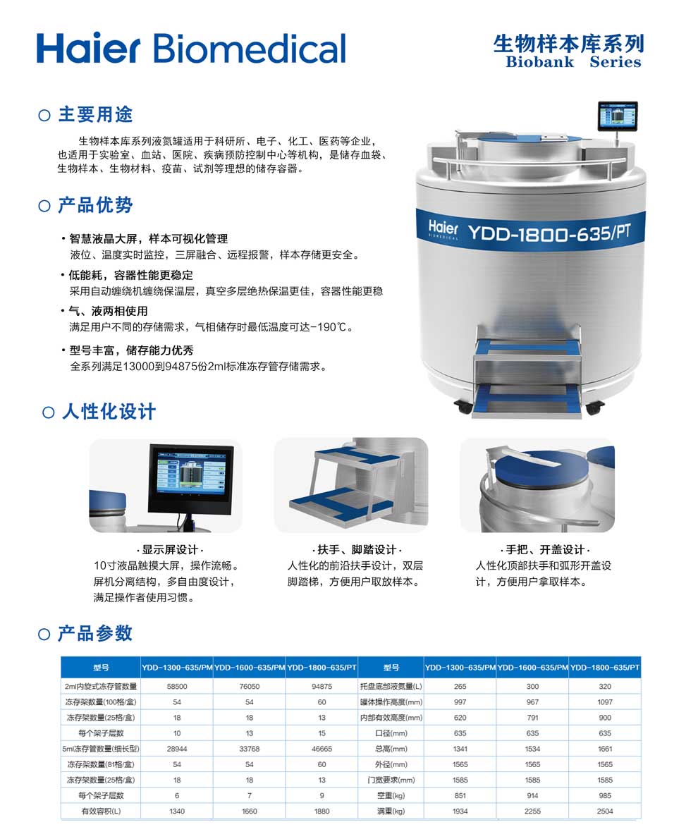 4、130016001800單頁.jpg