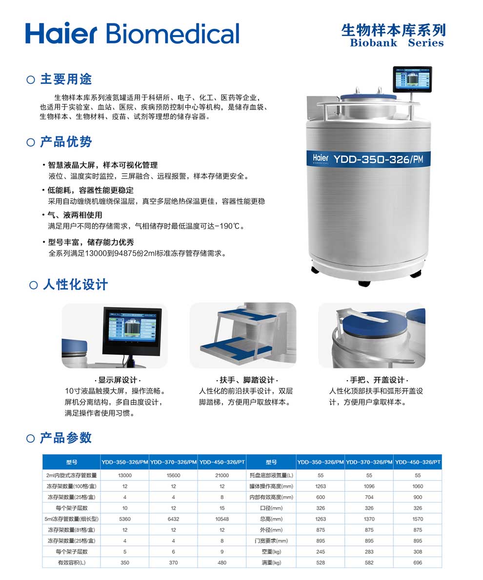 1、350370450單頁.jpg