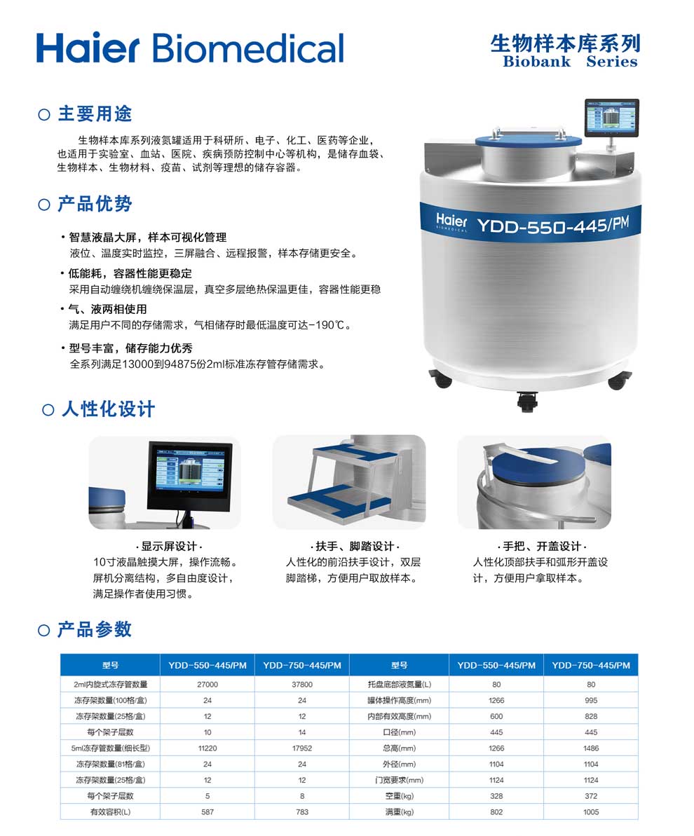 2、550750單頁.jpg