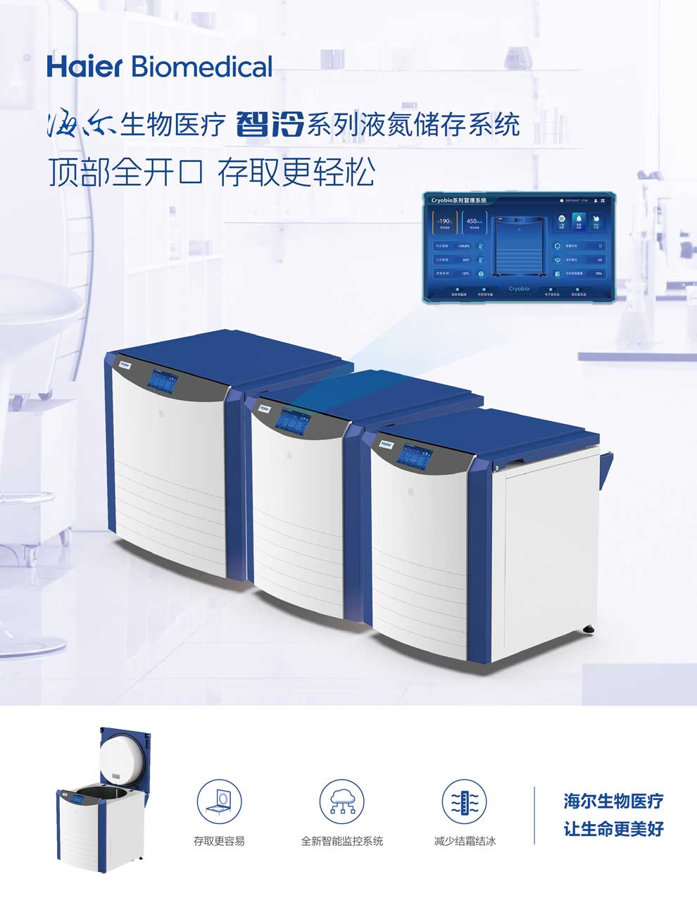 5、CryoBio-11Z-20Z-34Z單頁1.jpg