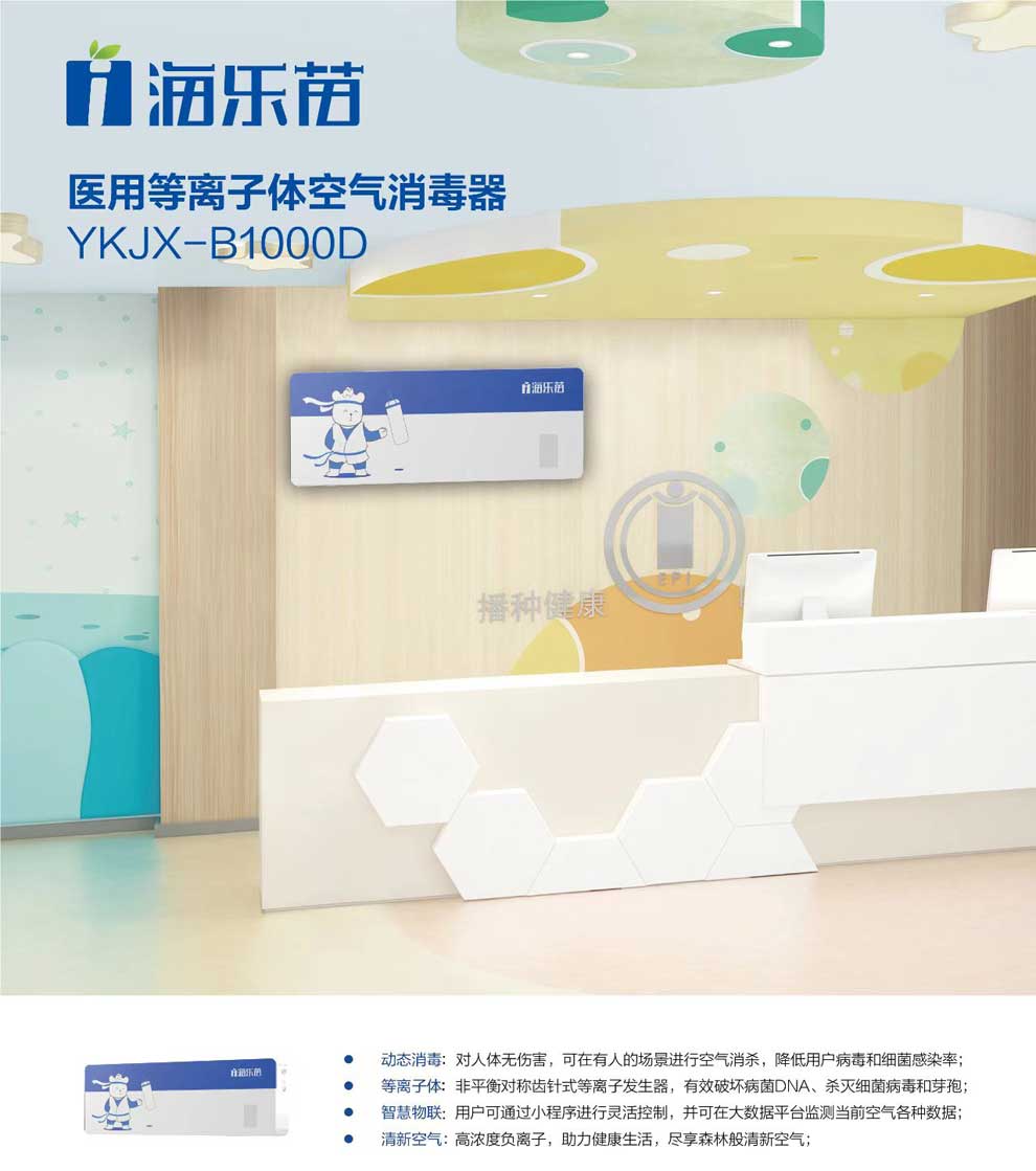 14-4-06、YKJX-B1000D彩頁1.jpg