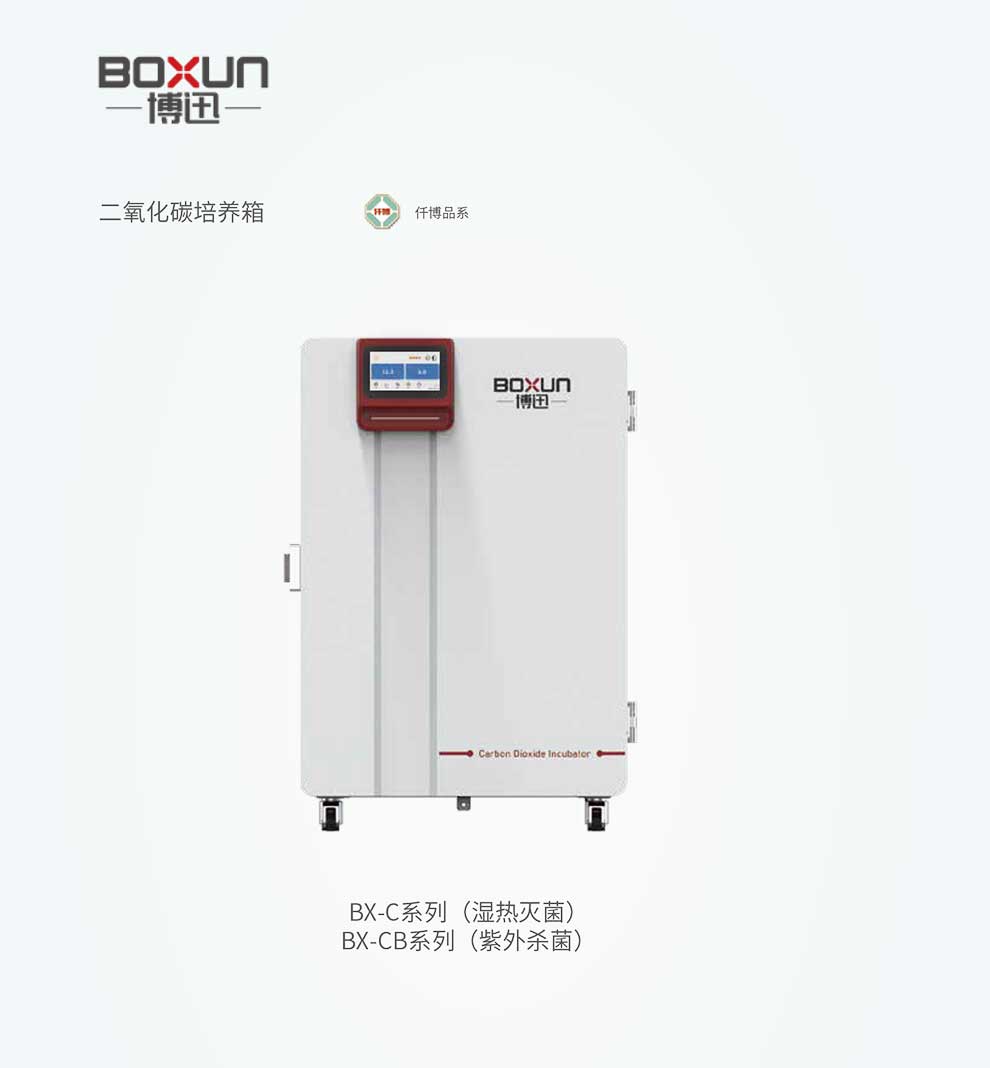 BX-C，BX-CB系列-彩1.jpg